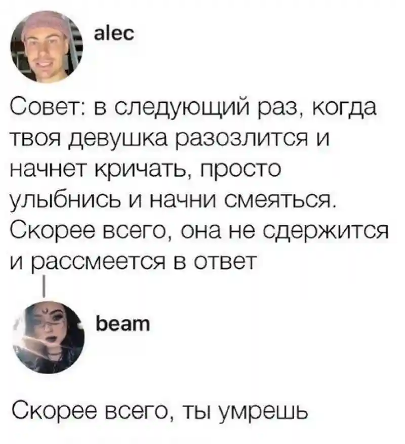 Прикольные и смешные картинки