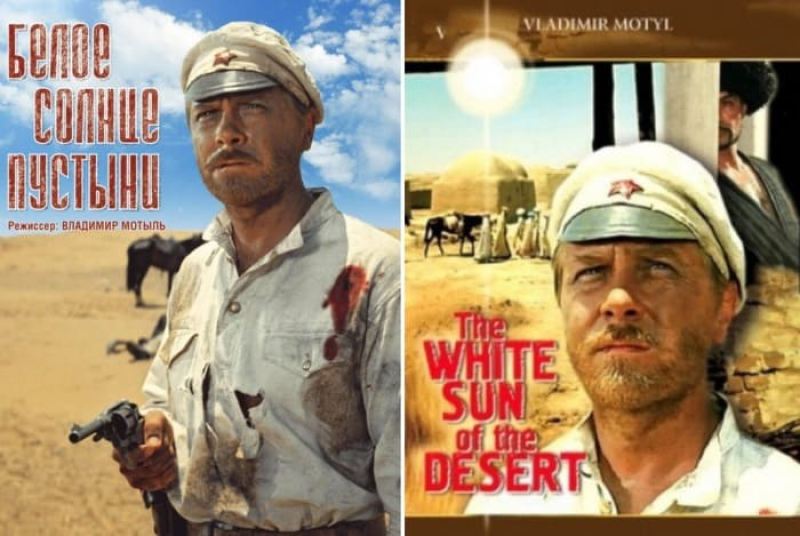 Как снимали фильм "Белое солнце пустыни"