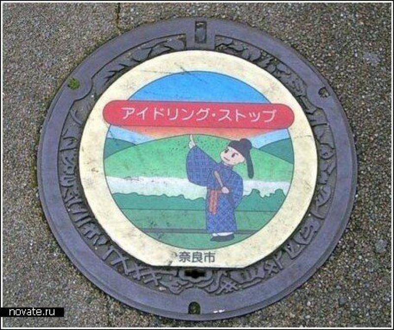 Необычный уличный арт: канализационные люки Японии