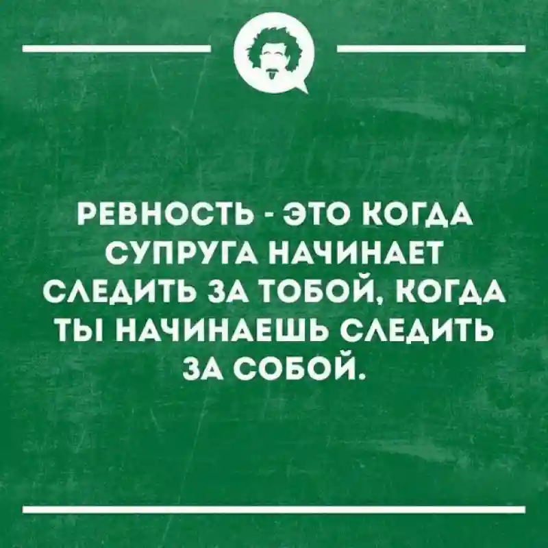 Намешалось