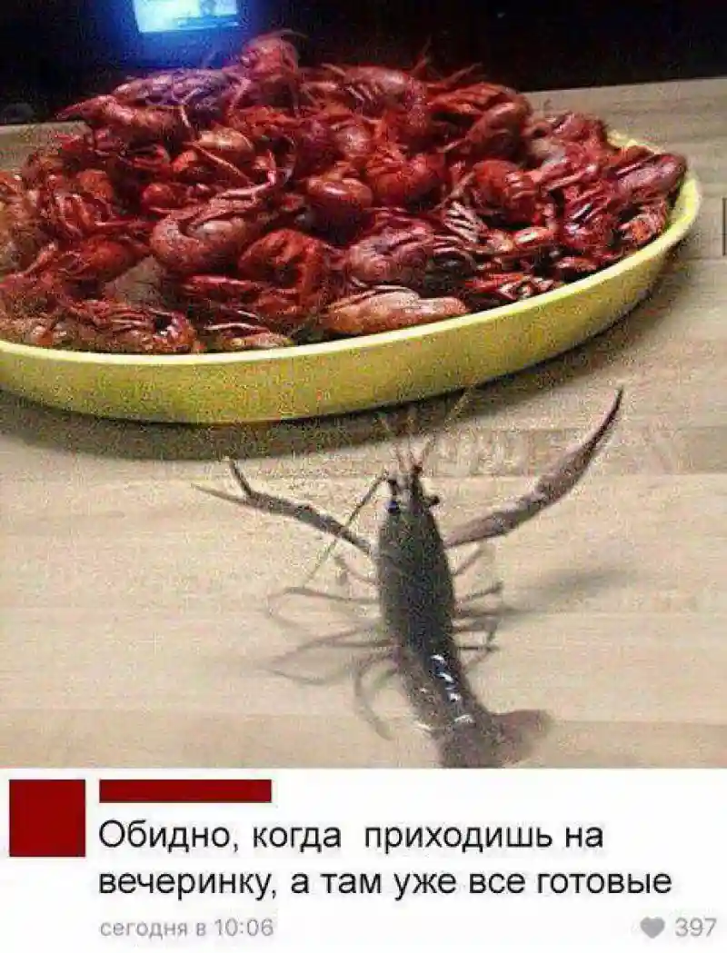 Намешалось