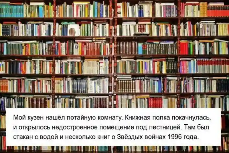 Странные и пугающие находки, которые люди обнаружили после переезда