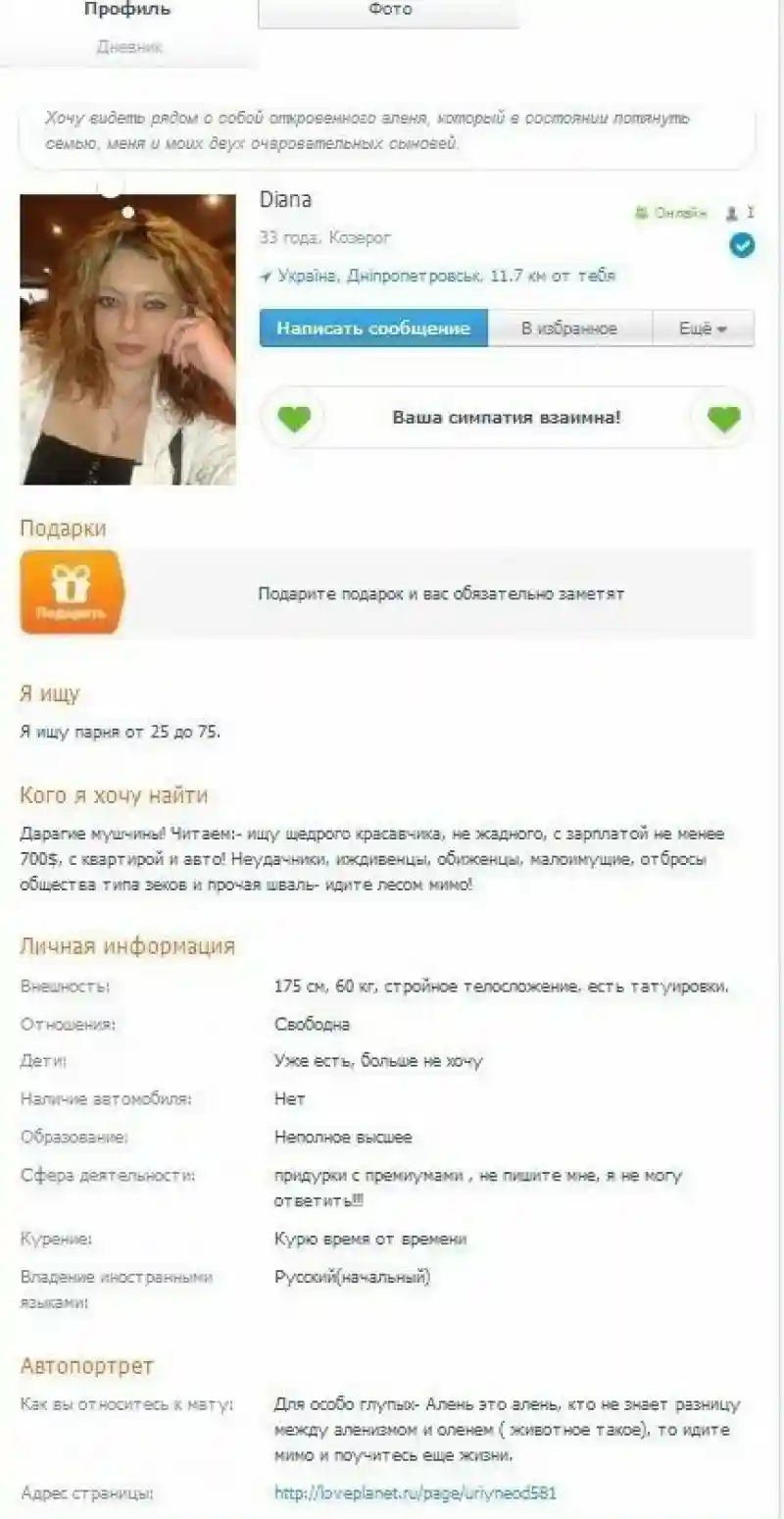 Когда лучше в детдоме. Наглядно о плохих мамашах