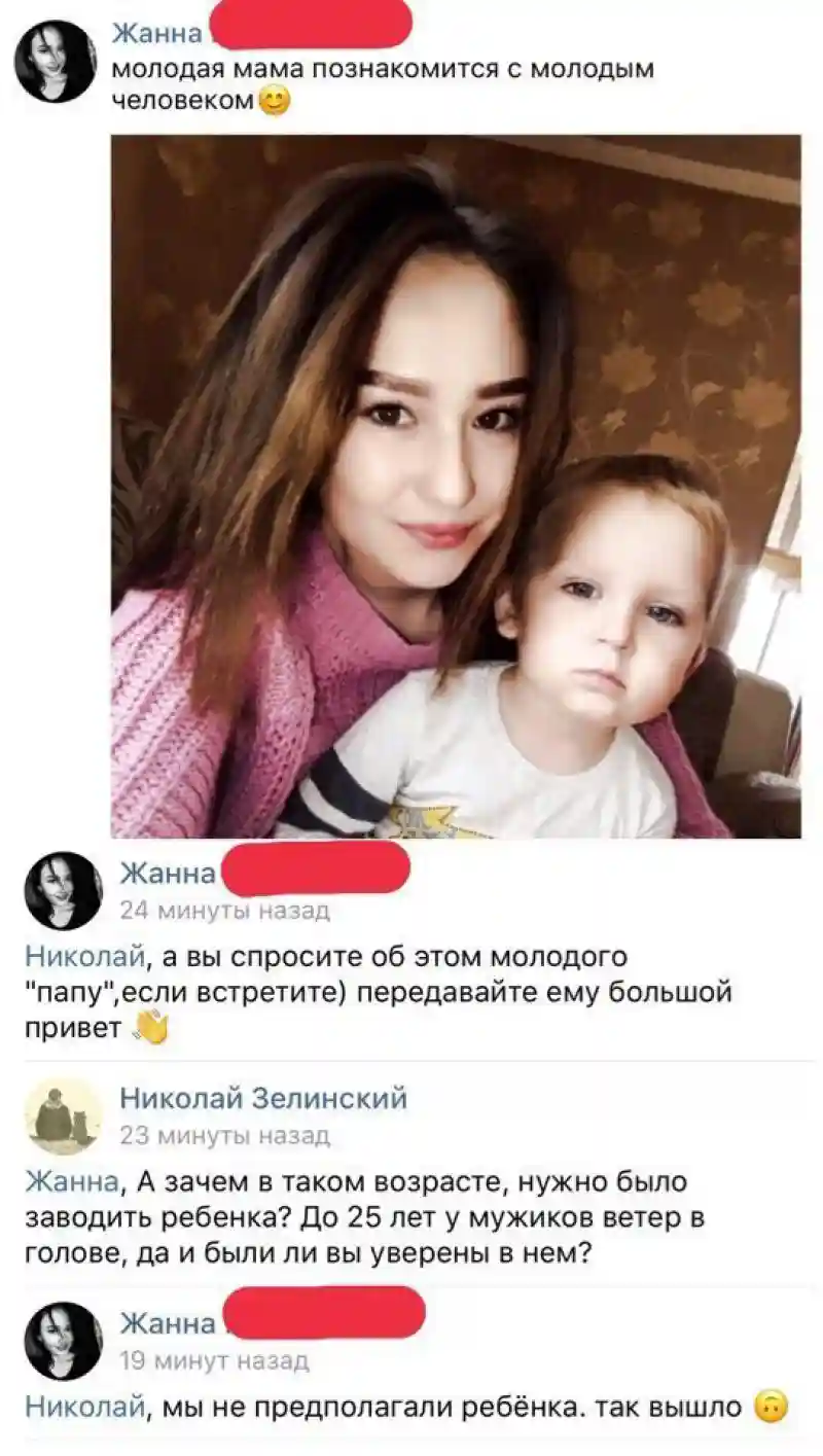 Когда лучше в детдоме. Наглядно о плохих мамашах