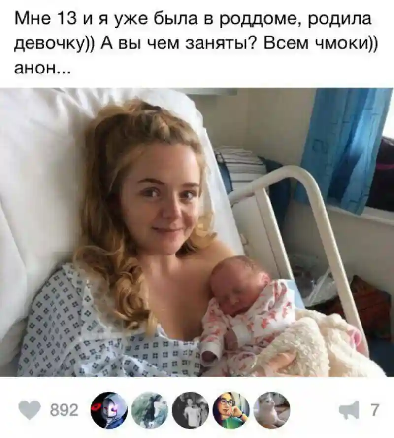 Когда лучше в детдоме. Наглядно о плохих мамашах