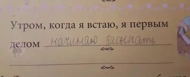 20 записей из детских личных дневников, которые никто не должен был