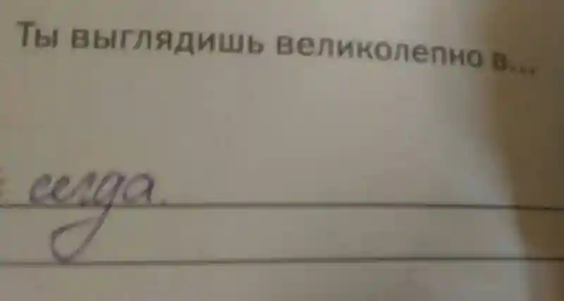 20 записей из детских личных дневников, которые никто не должен был