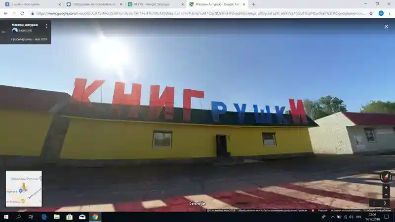 Неожиданные кадры на Google Maps, которые вас удивят