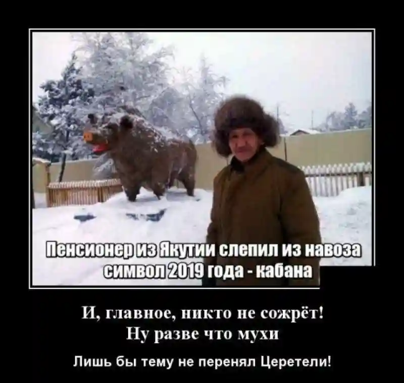 Новогодние демотиваторы