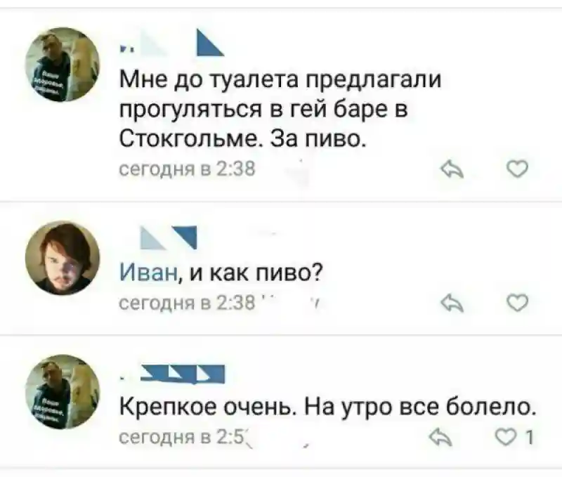 Смешные картинки с надписями