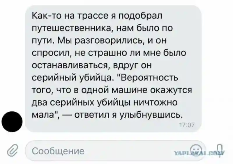 Смешные картинки с надписями