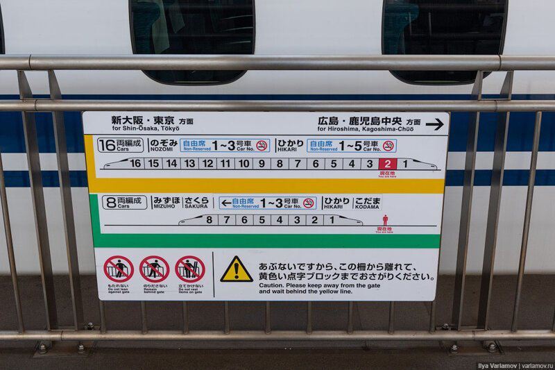 Синкансэн: как работают скоростные поезда Японии