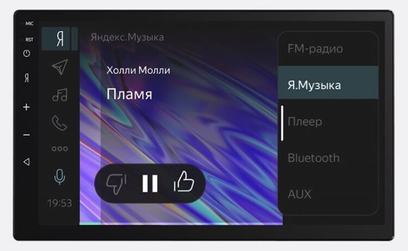 Яндекс выпустил свой собственный бортовой компьютер с Алисой