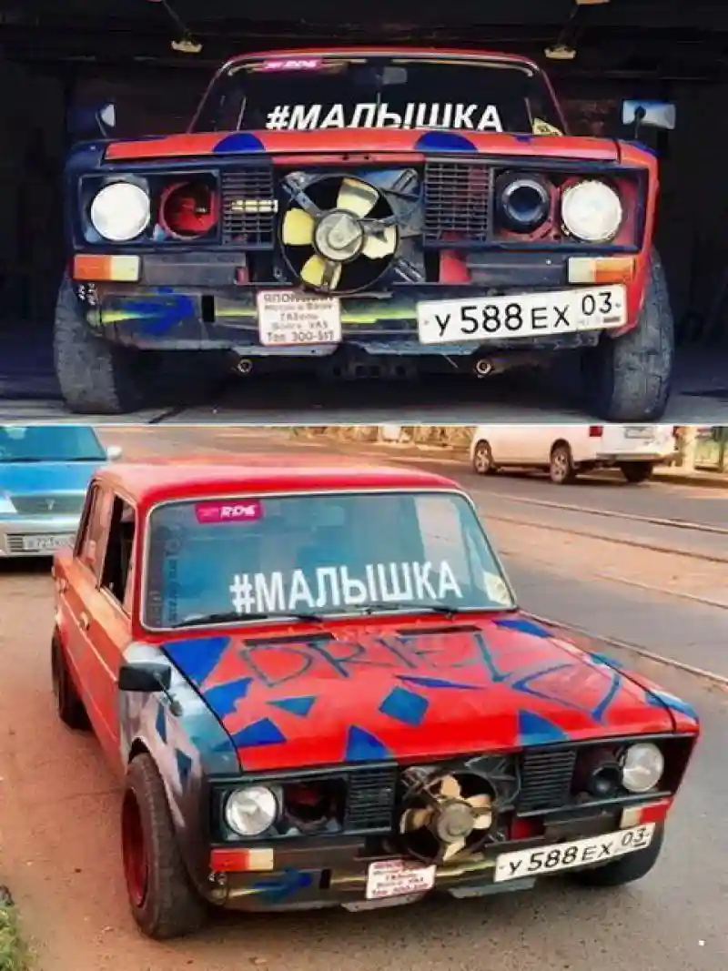 Автовсячина