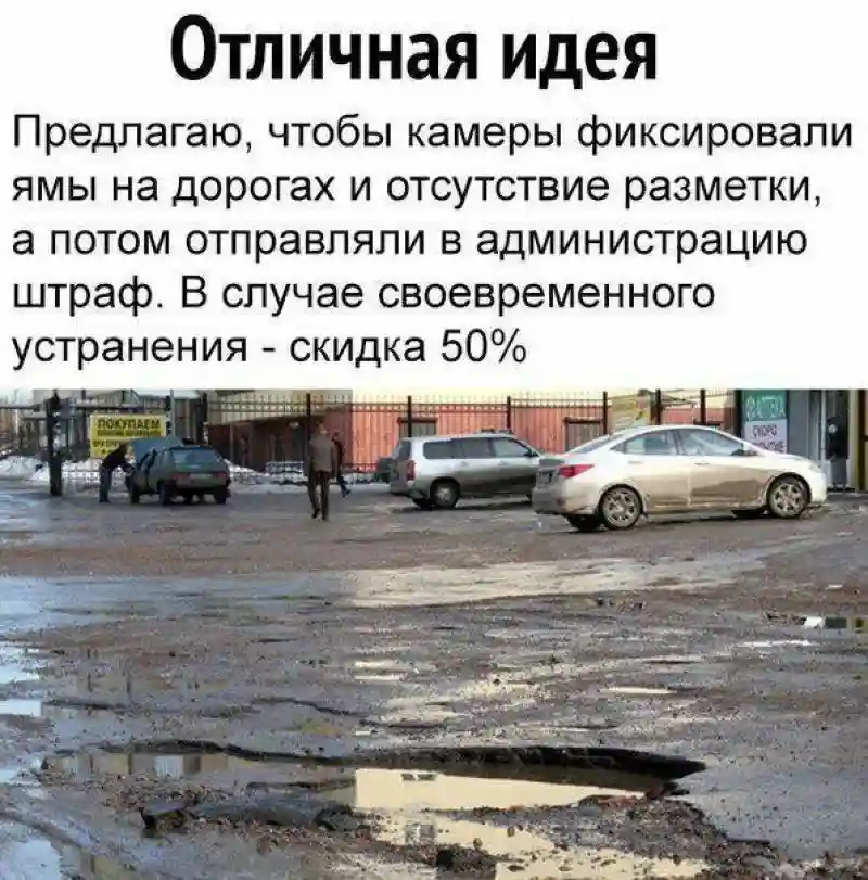 Намешалось