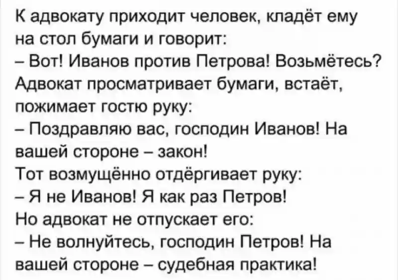 Намешалось