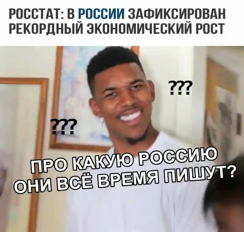 Намешалось