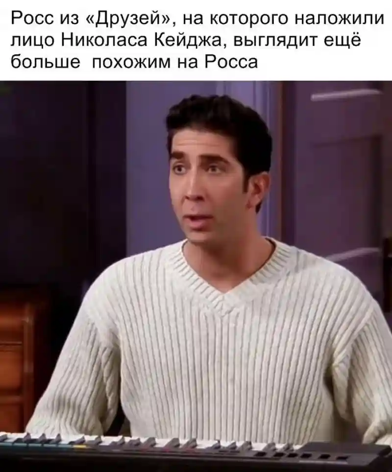 Намешалось