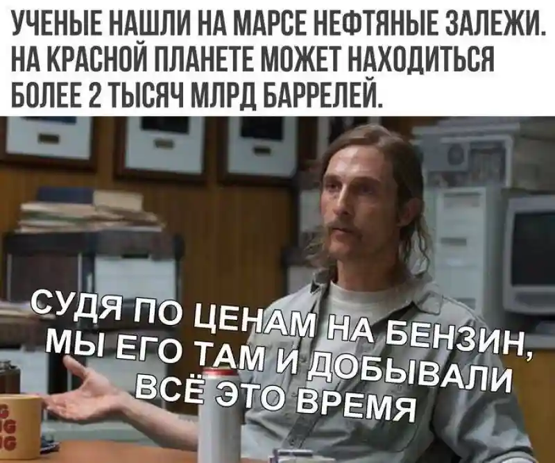 Намешалось