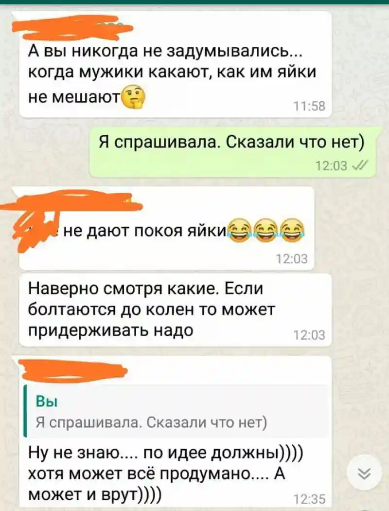 Занимательная анатомия с женских форумов