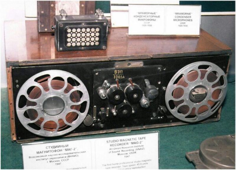 Катушечные ретро-магнитофоны Советского союза, МАГ-2