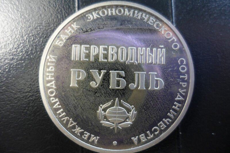 Непростой путь российского рубля от мировой валюты до наших дней