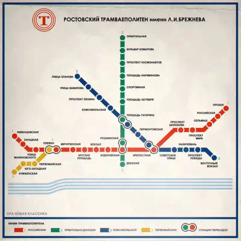 Трамваеполитен – комфортный, экономичный, скоростной транспорт