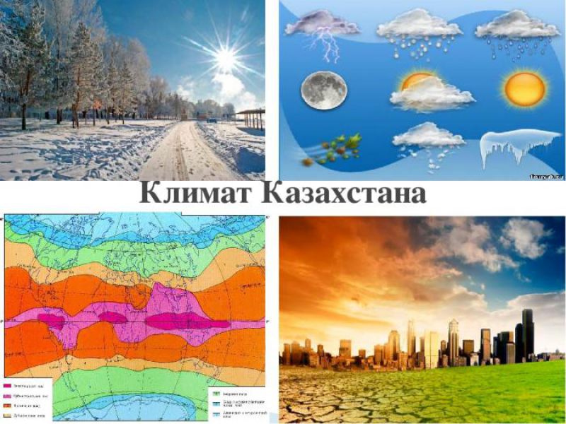 Главные особенности климата и погоды в Казахстане (4 фото)