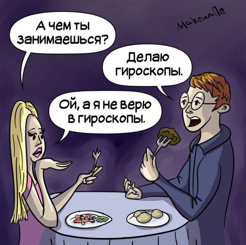 Русский программист рисует комиксы-каламбуры, используя игру слов