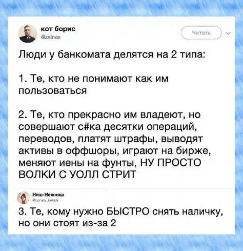 Прикольные и смешные картинки