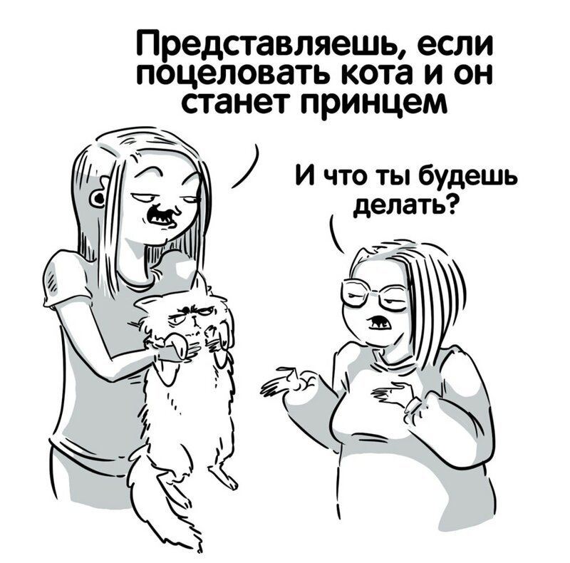 Петербурженка живёт с подругой и рисует комиксы, в которых