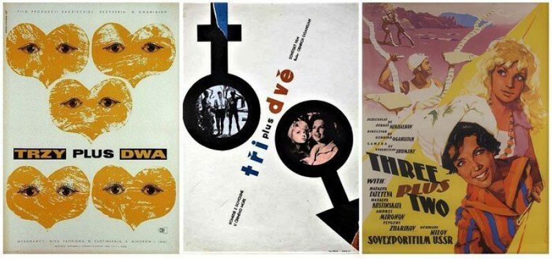 Как выглядели плакаты любимых советских фильмов для разных стран
