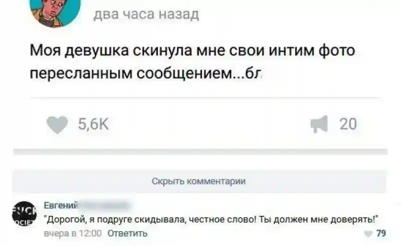 Девушки, как в ваших головах рождается такая ахинея?