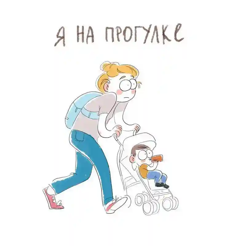 Дома после роддома: художница рисует забавные комиксы о материнстве