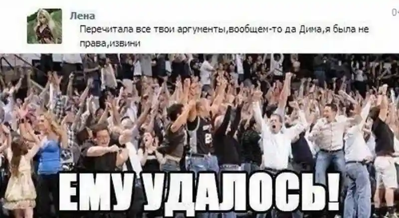 Народная мудрость о споре с женщинами