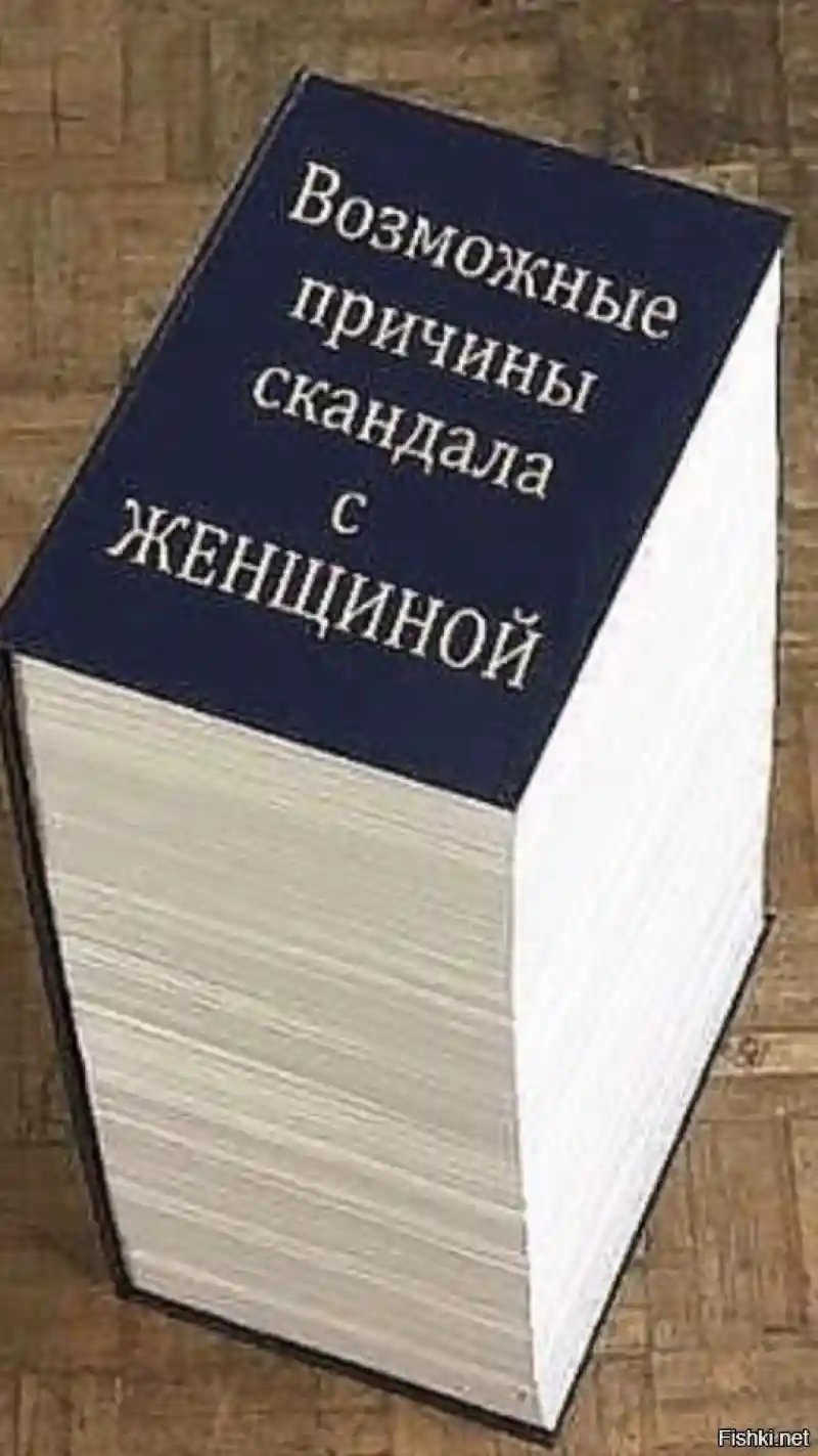 Народная мудрость о споре с женщинами