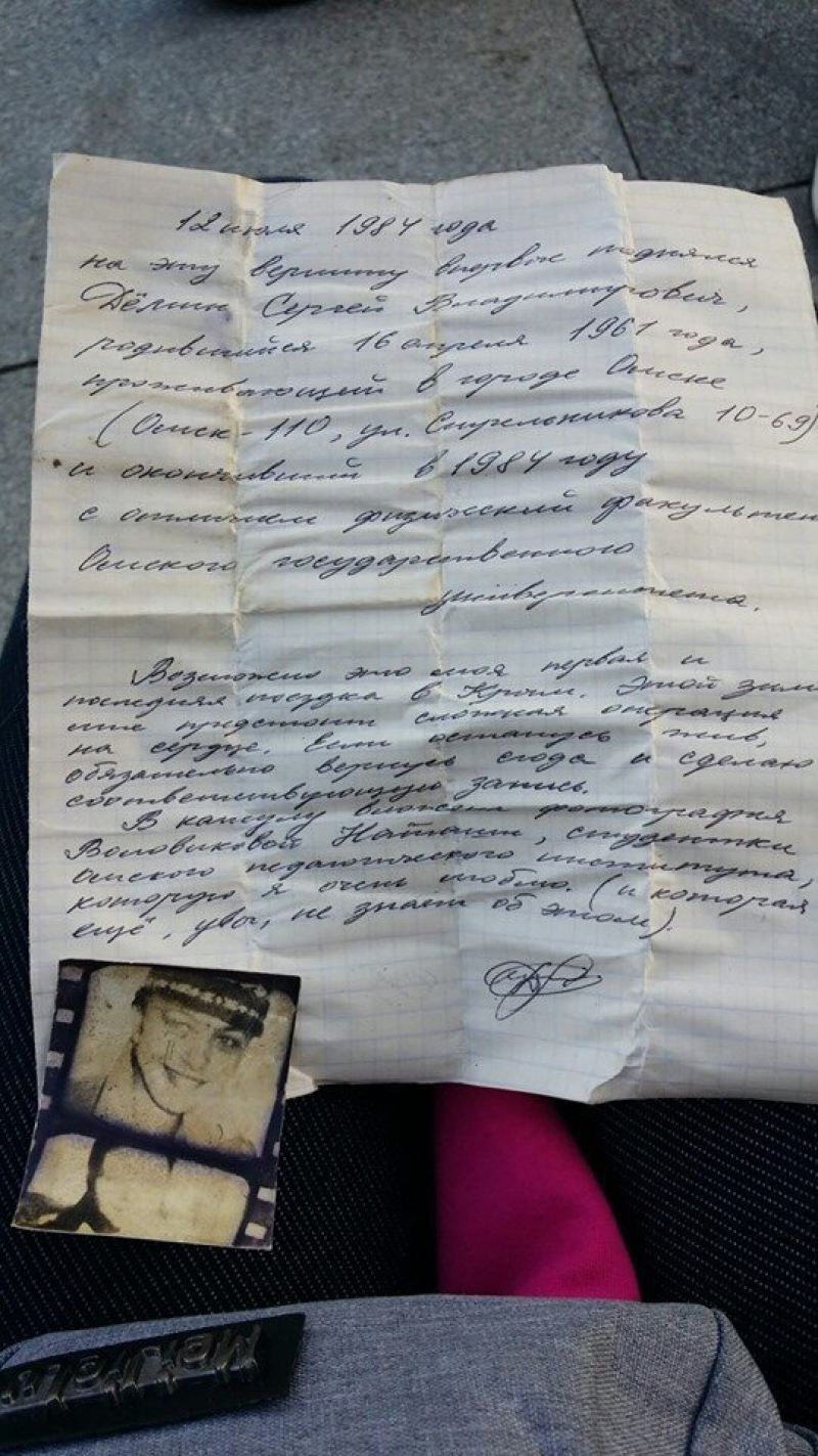 35 лет назад омич оставил письмо в крымском дереве, и теперь оно 