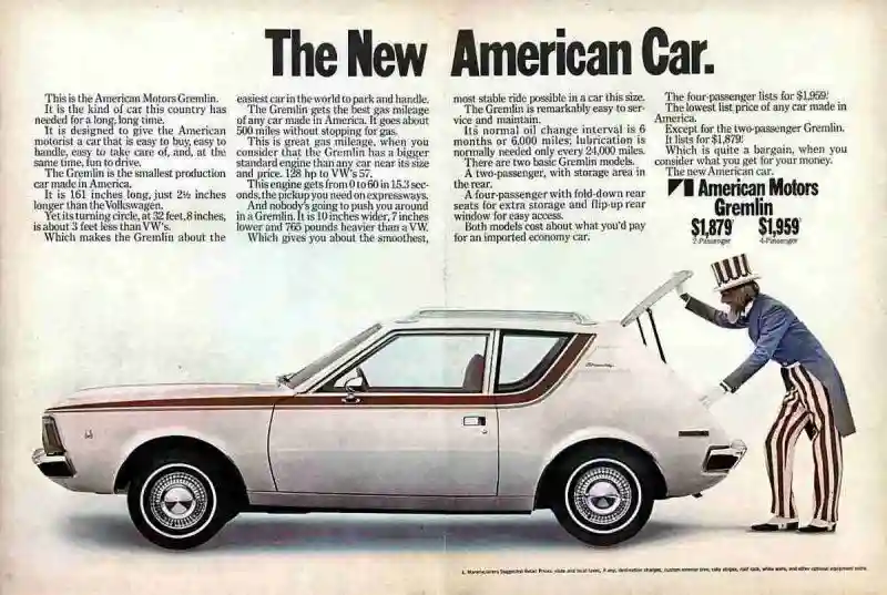 Оболганный и оскорбленный: AMC Gremlin, который лучше чем о нем думают