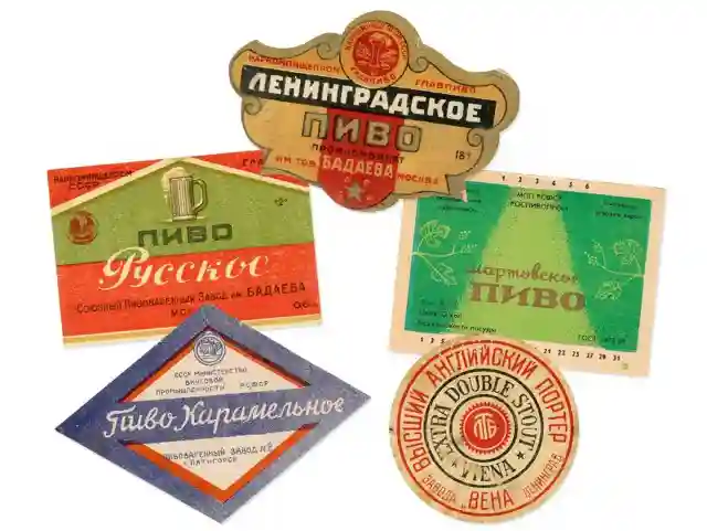 История советского пива