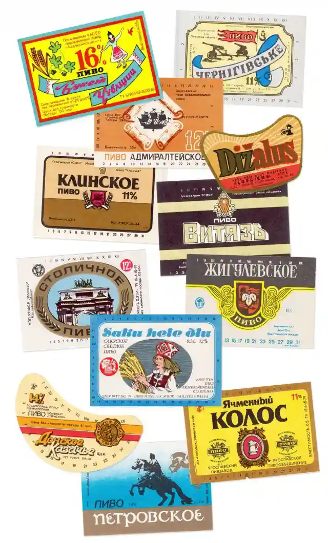 История советского пива