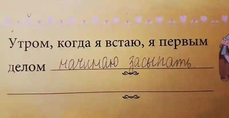 20 записей из детских личных дневников, которые никто не должен был