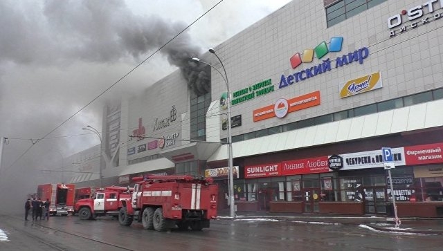 Пожар в Кемерово. Торговый центр Зимняя вишня