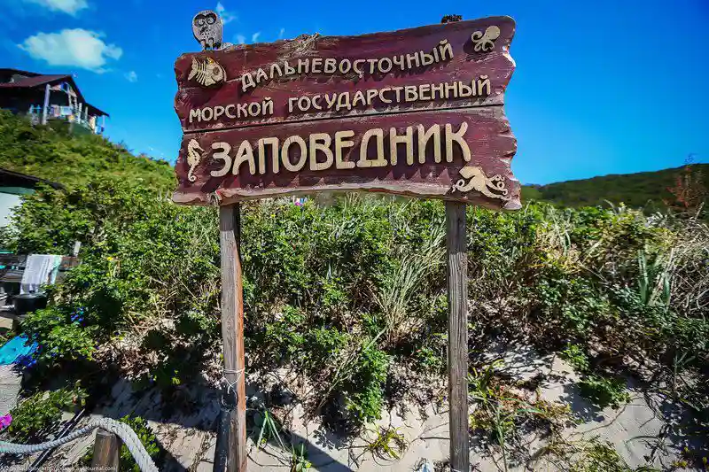 Хотите знать почему я живу во Владивостоке, тогда смотрите подборку фотографий