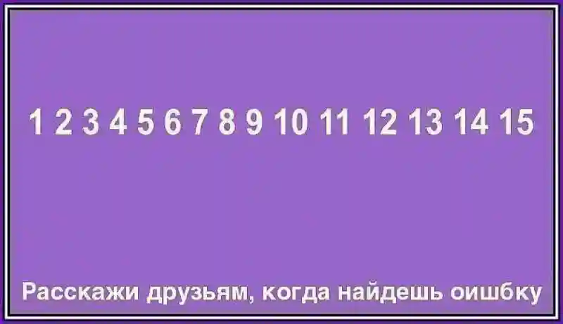 Обзор тренажёров для мозга + Бонус!