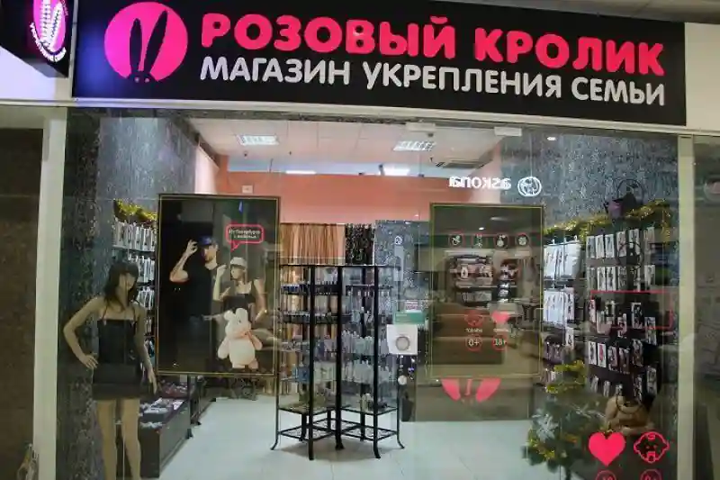 Секс-шоп выиграл тендер на поставку наручников для омской полиции