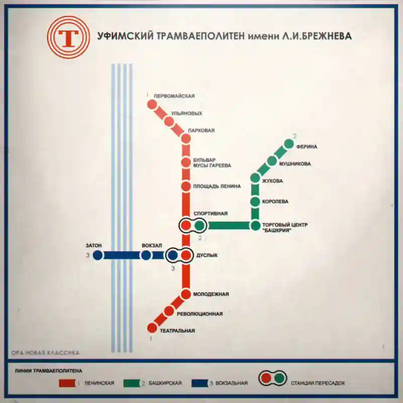 Трамваеполитен – комфортный, экономичный, скоростной транспорт