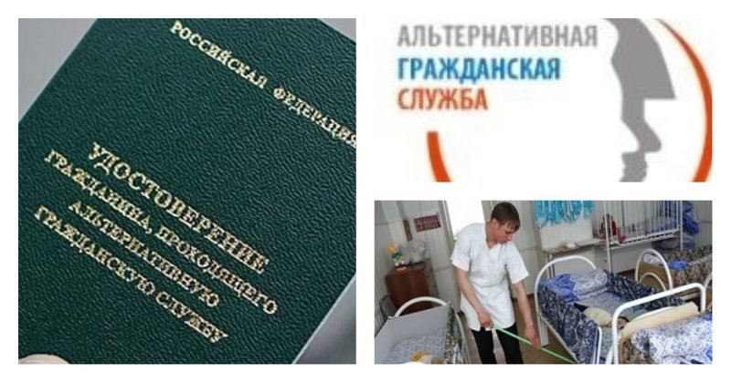 В России впервые оправдали не явившегося на службу призывника