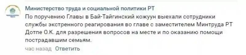 Внедорожник УАЗ утонул, пытаясь переехать реку. 10 человек погибли