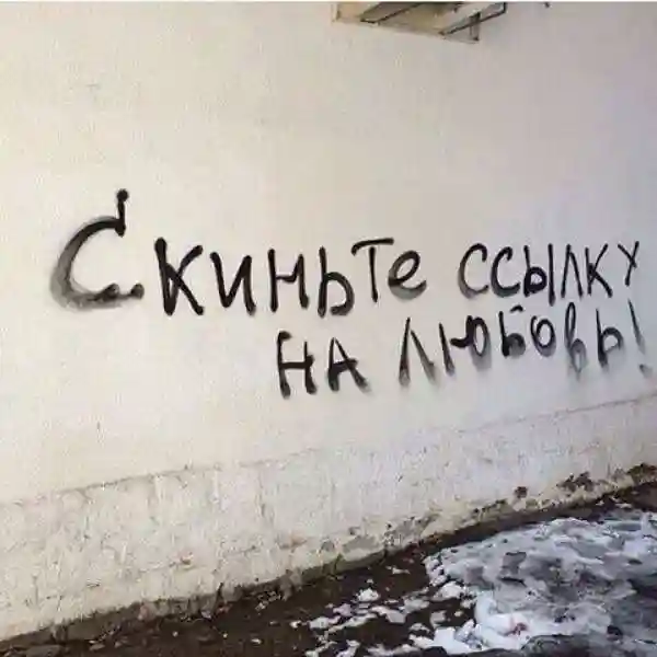 Смешные надписи и объявления