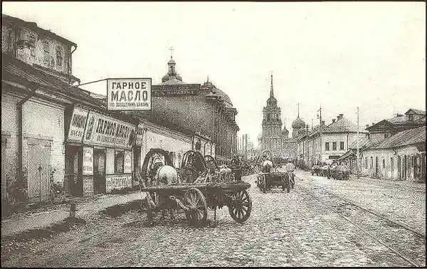Фото российских городов 100 лет назад